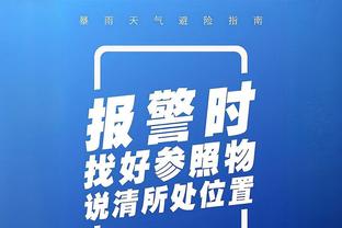 三节打卡！孙铭徽全场8中6 高效得到16分10助&正负值+39