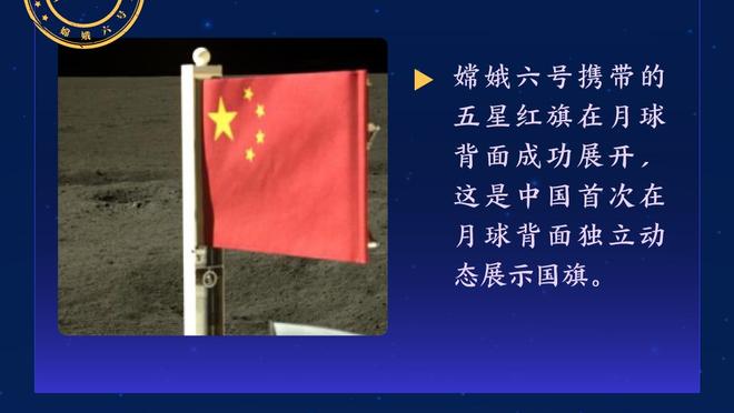 马洛塔：劳塔罗的续约没有任何问题 我们只是近期忙于密集的赛程