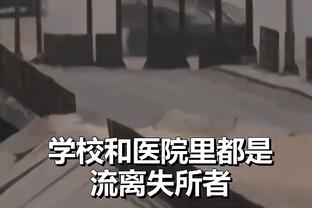 绿军连续四个客场得分超125分队史首次 3胜1负仅加时输勇士