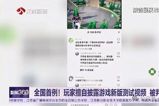 亚马尔：我们要急需改进丢球快的问题 联赛冠军依然还有机会