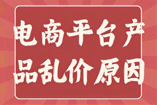 曼晚预测曼联对阵西汉姆首发：拉什福德回归，梅努再获机会