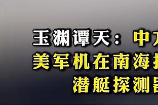 国足新名单四位门将：颜骏凌、王大雷、赵博、刘殿座