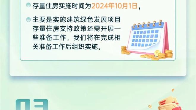 状态拉满！亚历山大打满首节 5中3得到11分3助2断1帽