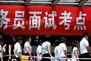 曼晚：曼联本场9人缺阵，本赛季已遭遇35次人员因伤病缺席