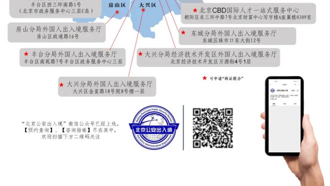 六台：哈维可能改变离任决定，若德科继续被信任哈维将离开